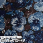 LIBERTY FABRICS oeBvg YȃVN[n(G^[i)<br>Pansies(pW[Y)2239265-DCS